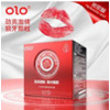 OLO condom ultra -thin hyaluronic acid 001 male goddess air suite condom, adult sex product wholesale