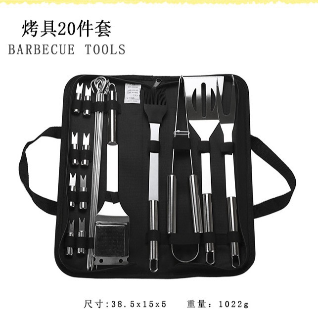 옷감 가방 베이킹 20 장 세트