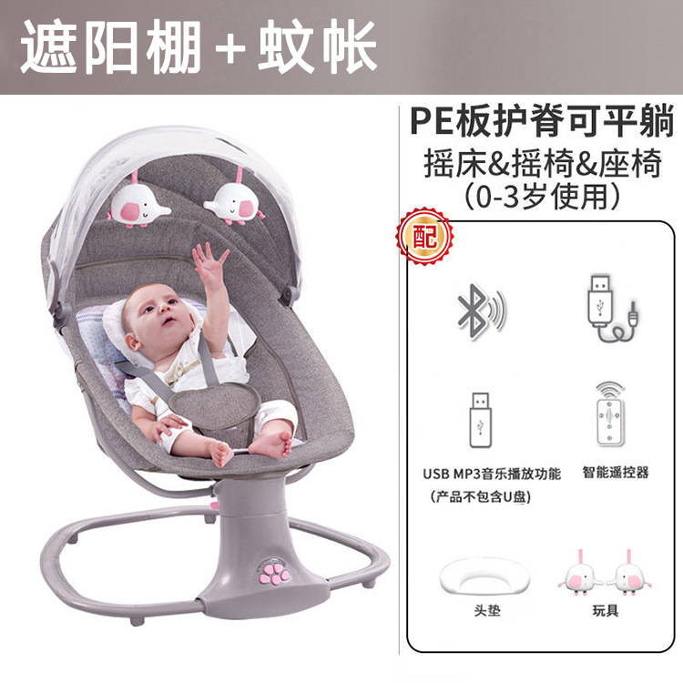 Europa y Estados Unidos transfronterizos bebés recién nacidos silla de mecedora eléctrica teléfono móvil Bluetooth bebé sillón de descanso cuna para niños artefactos mágicos para dormir