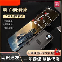 行车记录仪高清360度全景车载前后双录倒车影像带电子狗导航智能
