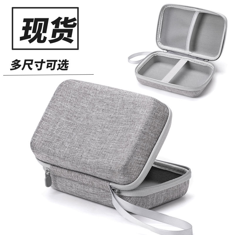 弹弓收纳包皮筋钢珠收纳包弹弓保护套多功能通用便携收纳盒弹弓盒