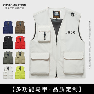 Summer work vest custom printed logo multi-pocket vest overalls reporter interview photography management vest