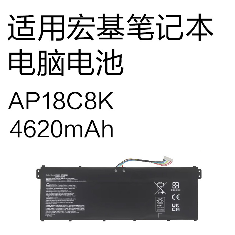 Ap18C8K Is Suitable for Acer Aspire 5 / Chromebook 2019-2021 Laptop Battery Ap18C8K Is Suitable for Acer Aspire 5 / Chromebook 2019-2021 Laptop Battery