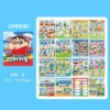 Shin-chan, блокнот с наклейками — розовый