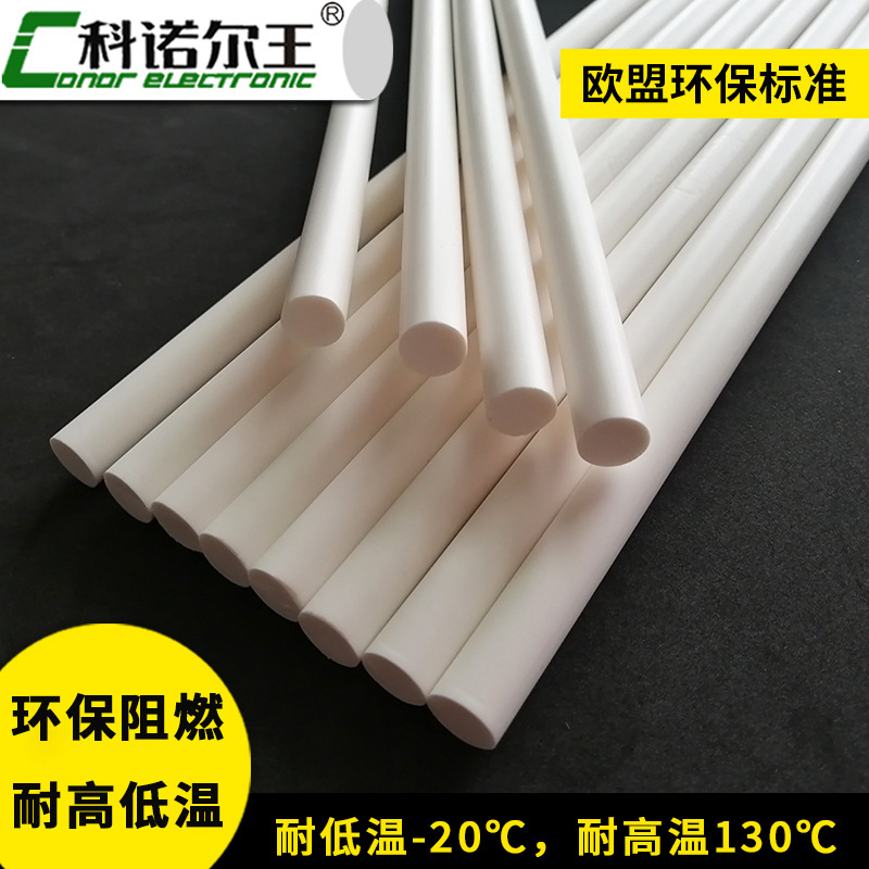 耐高温热熔胶棒1103高温环保热熔胶乳白色电源适配器用热容胶胶棒