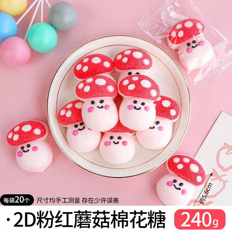 パンダマシュマロケーキデコレーションリトルイエローアヒル横たわっているアヒルウサギ漫画動物ソフトキャンディムースデザートオーナメント|undefined