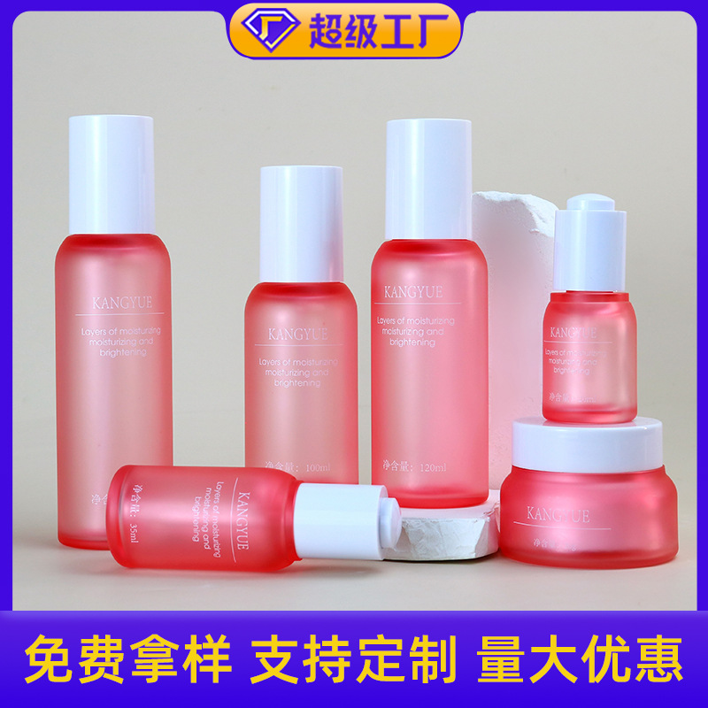 高档化妆品PET厚壁塑料瓶30ml精华液瓶按压乳液瓶护肤品包装瓶