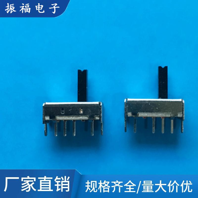 厂家批量供应 滑动 电子 三档拨动开关 S12H11电源拨动开关