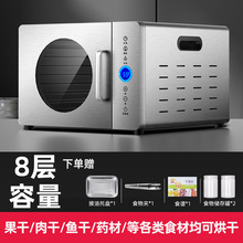 香港迪小尔食品烘干机家用宠物零食鸡胸肉蔬菜水果食物商用风干机