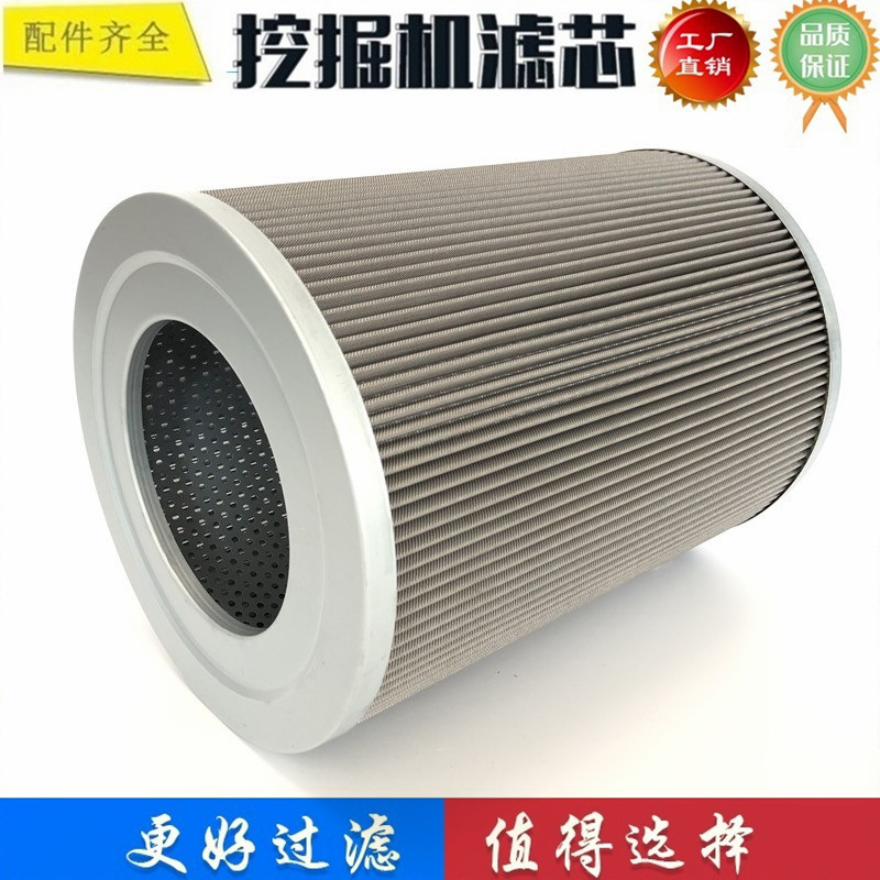 适配山重建机JCM933D 936D 933挖掘机进油滤芯 吸油滤芯 回油滤芯