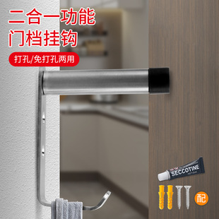 免打孔门挡挂钩入户门后防撞门顶固定器不锈钢加厚挂衣钩墙上打孔-阿里巴巴