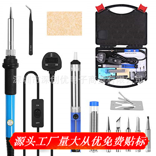 110V 220V60W带开关烙铁 调温电烙铁塑料工具盒套装 便携胶盒套装