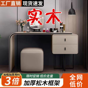 Juyou Modern Italian Simple Solid Wood Retractable Dressing Table Bedroom Dressing Table Integrated Storage Light Luxury Small Apartment