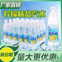 ����ζ�}��ˮ600ml*24ƿ����o�ǚ���ˮ������̼��������l����