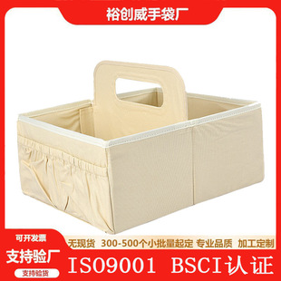 Cross-Border E-Commerce Popular Baby Diaper Cosmetics Bag Diaper Storage Basket Multi-Functional Mother and Baby Supplies Cosmetics Bag