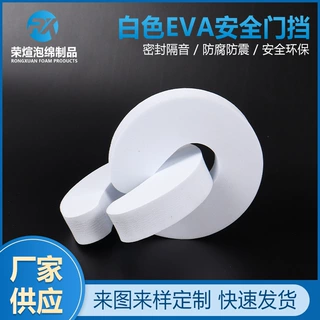 儿童防夹手门挡婴儿卡通安全门挡 eva门卡儿童安全门夹宝宝防夹