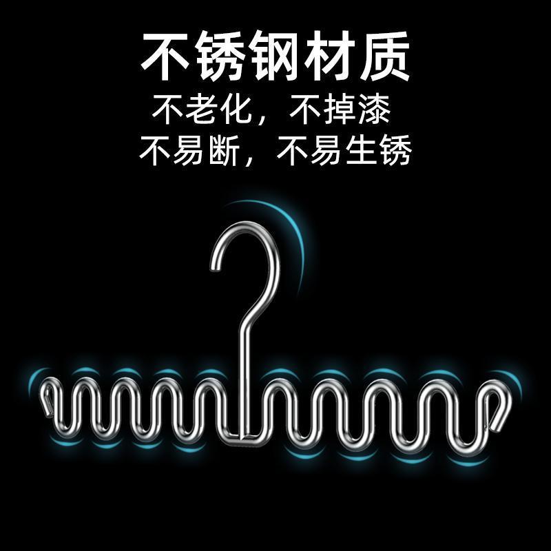 Stainless steel underwear sling tie storage rack wave hanger dormitory student wardrobe multi-layer household drying artifact