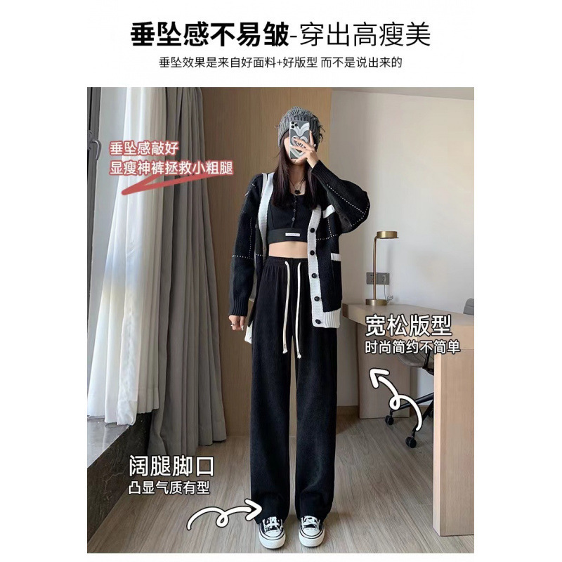 欧棉绒阔腿裤女2025爆款秋冬季加绒裤子显瘦直筒高腰垂感休闲女裤|undefined