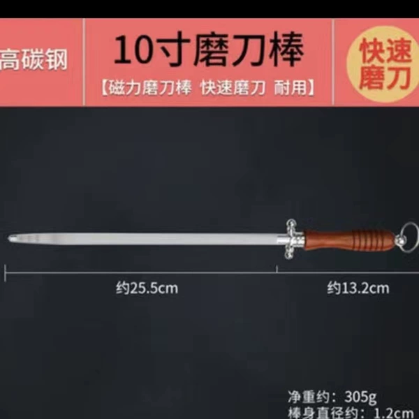 Choose Mrs. 10 inches round
