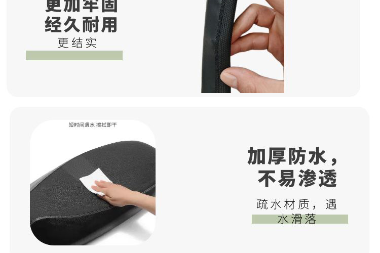 Tailing Sky Dome Cushion Cover for Electric Vehicles, Thickened Leather Waterproof Seat Cover, Sun Protection Pad, Comfortable Seat Saddle Cushion Cover Accessories