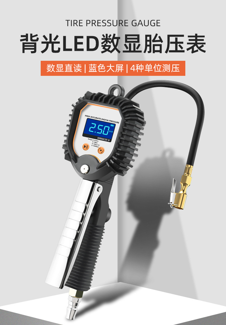 High-Precision Digital Tire Pressure Gauge with Inflation for Car