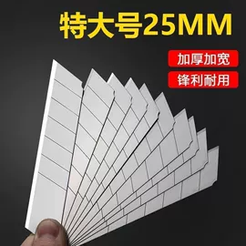 其他刀具;卷尺;多功能刀钳