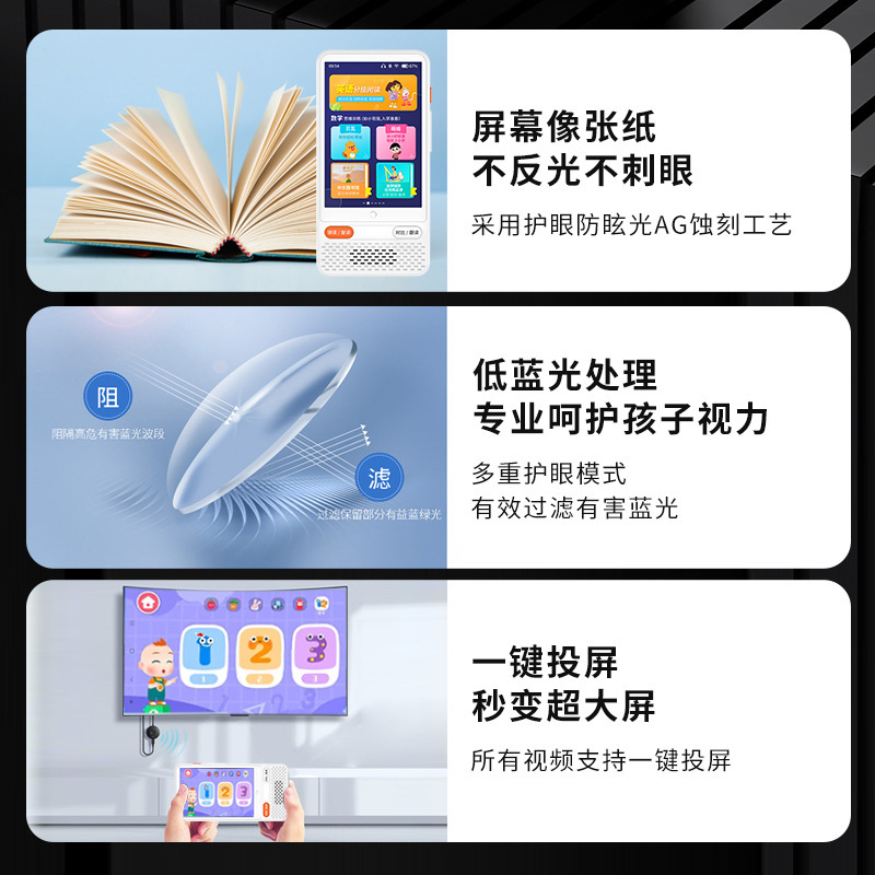スマート英語リスニング宝物 ポケット英語リピーター神器 卸売 ポータブル英語宝物|undefined
