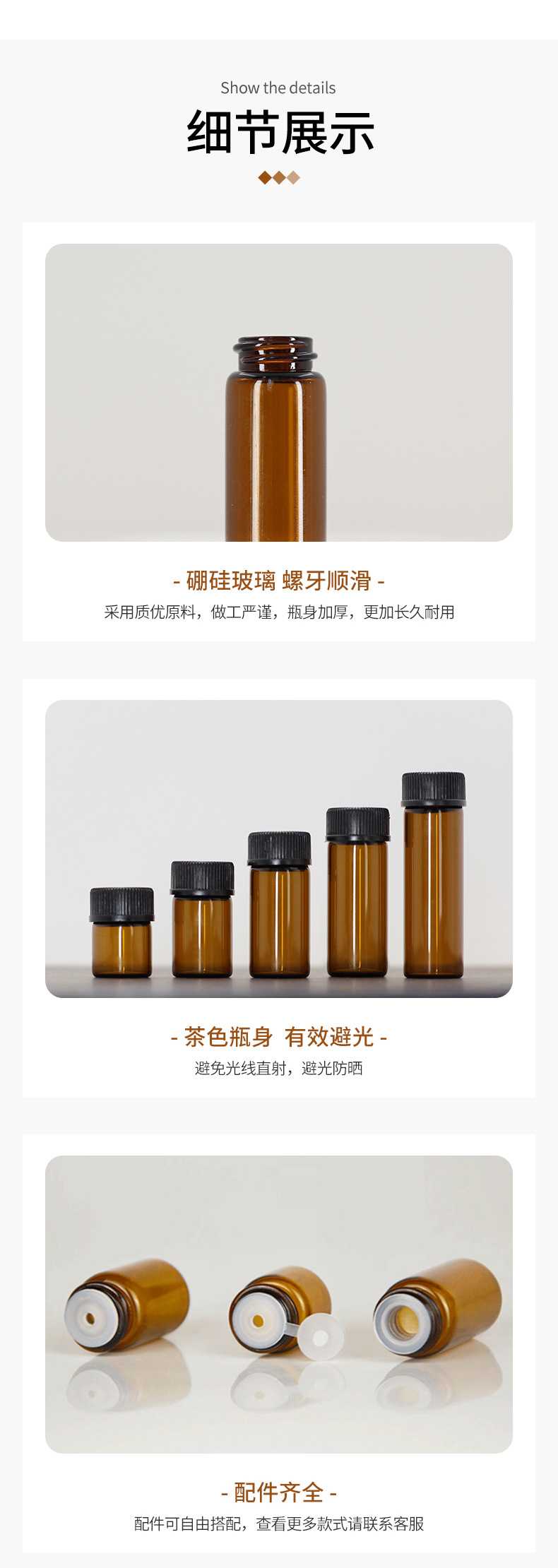 详情页_09.jpg