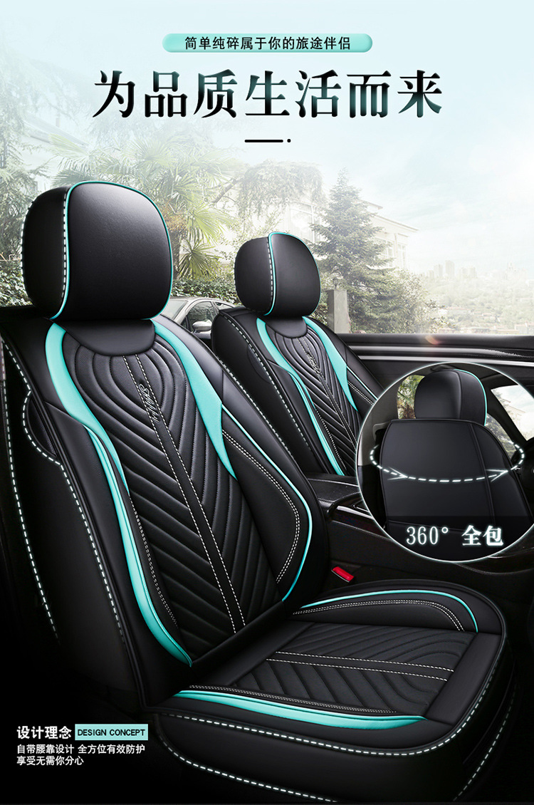 2020 New All-Inclusive Full Leather Cartoon Four-Season Universal Car Seat Cushion Great Wall Gun Haval Big Dog H6M4 Seat Cover
