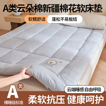 A类云朵棉床单双拼纯色简约方格轻奢软糯舒适棉花宿舍家用床垫-9