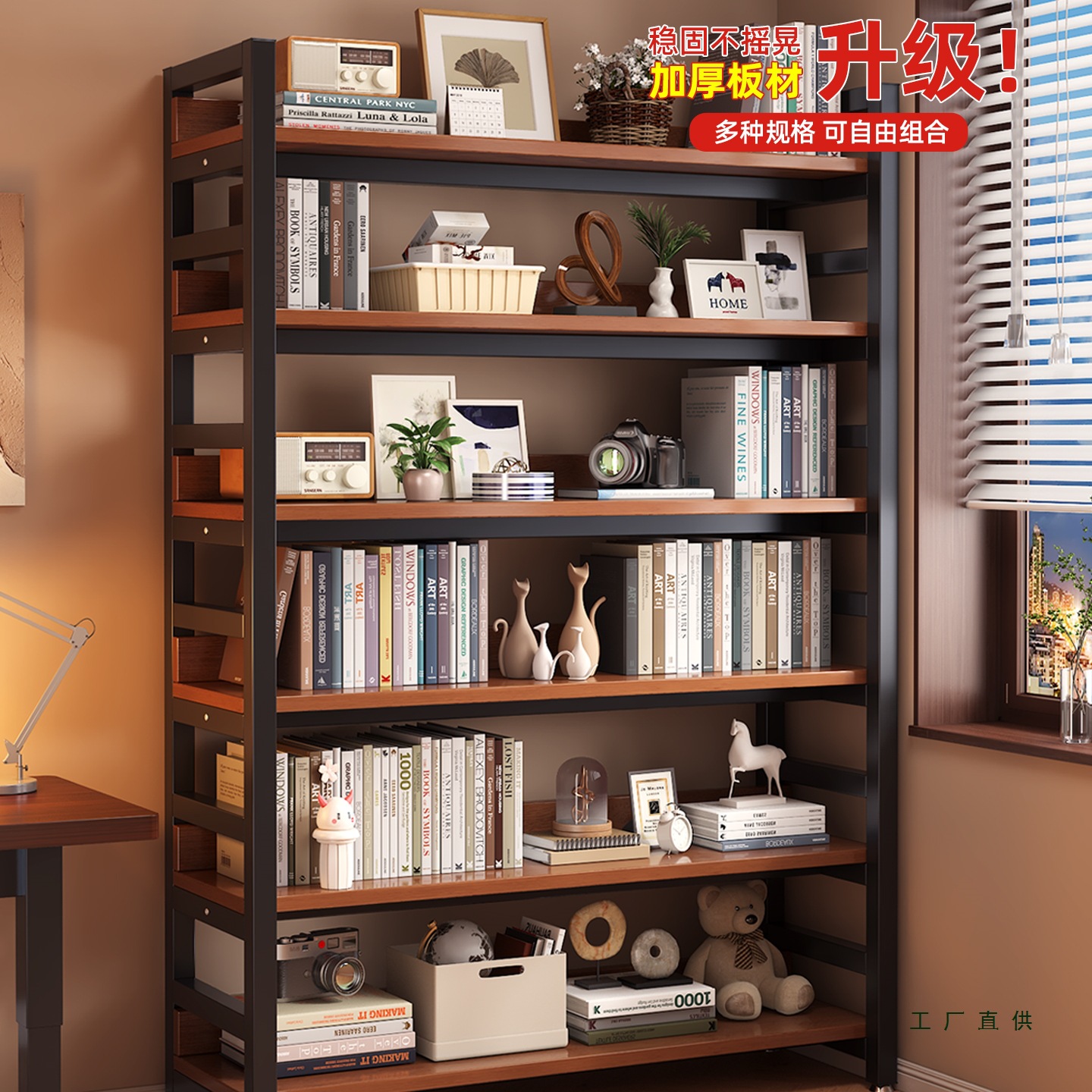 Bookshelf Storage Rack Simple Living Room Floor-Standing Steel Wood Multi-Layer Shelf File Iron Steel Storage Rack Storage Bookcase