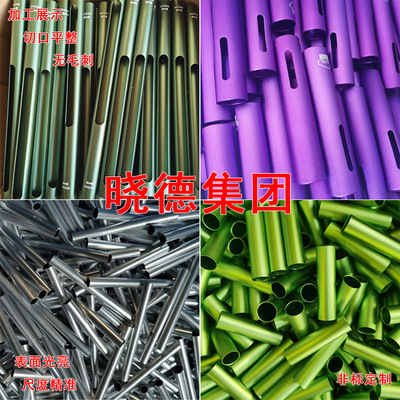 6061/6063 epoxy aluminium Color tubes laser Precise cutting machining customized