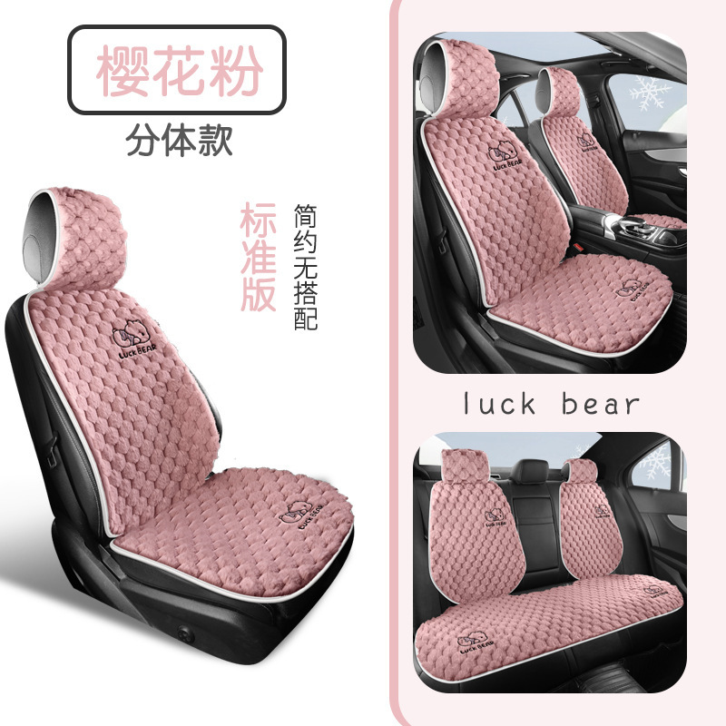 車のクッションシート滑り止めぬいぐるみハーフパックシートクッション四季通用レディースかわいい車内車クッション冬|undefined