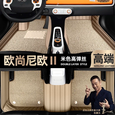 fully enclosed 19-20 car mats – Ayaqaltılar (Kovriklər) - beige-leather-beige-high-stretch-silk-double-layer