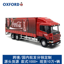 OXFORD斯堪尼亚94D货车欧卡车汽车模型合金仿真收藏摆件1:76批发