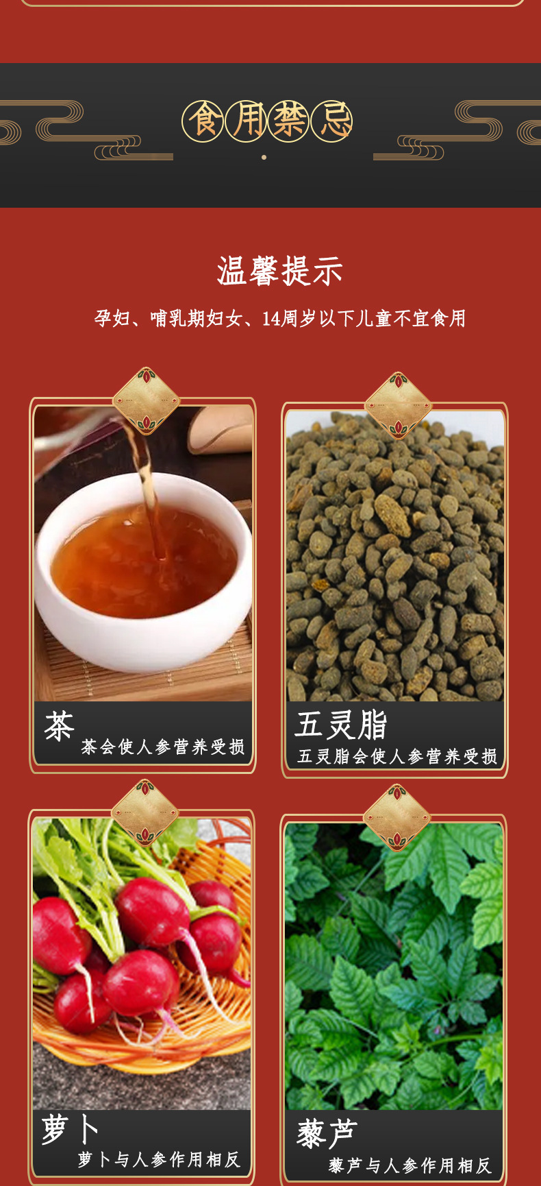 Wild Mountain Ginseng Powder Gift Box 15 Year Plus Panax ginseng 5g Portable 10 Vials preparation