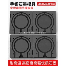 ��Ȧ���Cʯī�Ͳ�ģ�߾Ӽҽ��y�~�ɝ��Tһ�w���͵�ģ��������