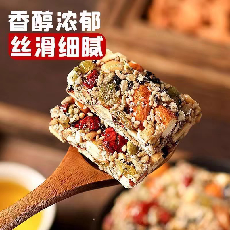 代发黄芪党参八宝切糕新疆特产核桃糕点 批发坚果八宝手工切糕|undefined