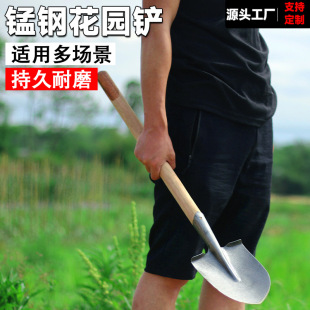 Shovel Manganese Steel Small Shovel Agricultural Shovel Outdoor Digging Artifact Flower Gardening Tools Household Vegetable Shovel Patrol Mountain