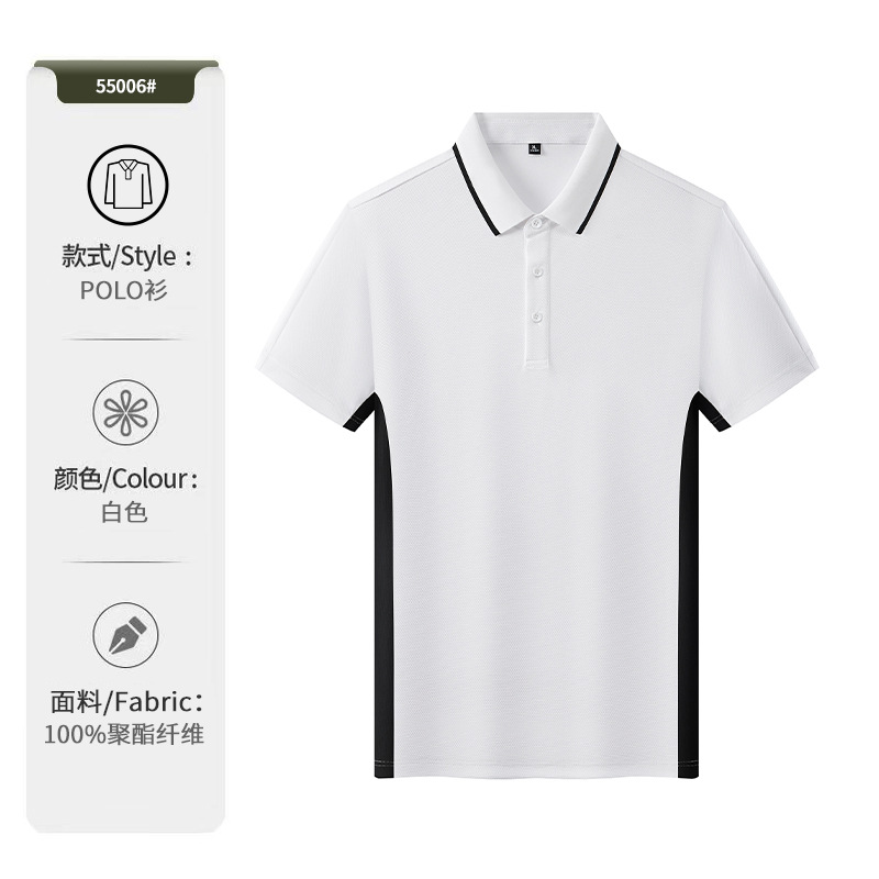 Ropa de hombre 7A antibacteriano, antiestático, antiultravioleta, sensación fresca, polo de manga corta, ropa de trabajo, polo de verano, logotipo personalizado