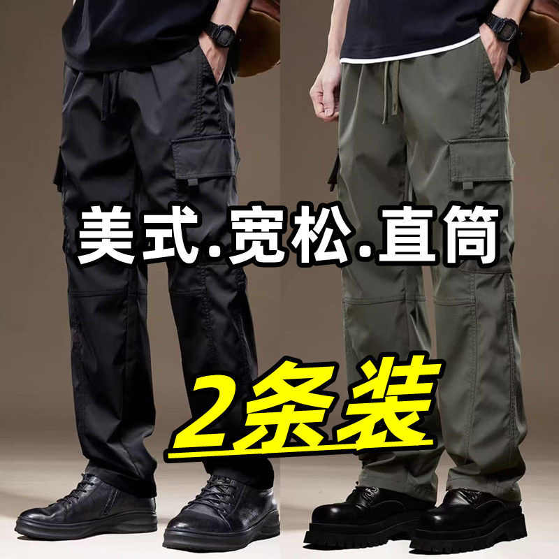 Men's Pants, Three-Proof Workwear Casual Pants, Men's Straight Pants, Large Size Assault Pants, Loose and Versatile Multi-Pocket Long Pants 3