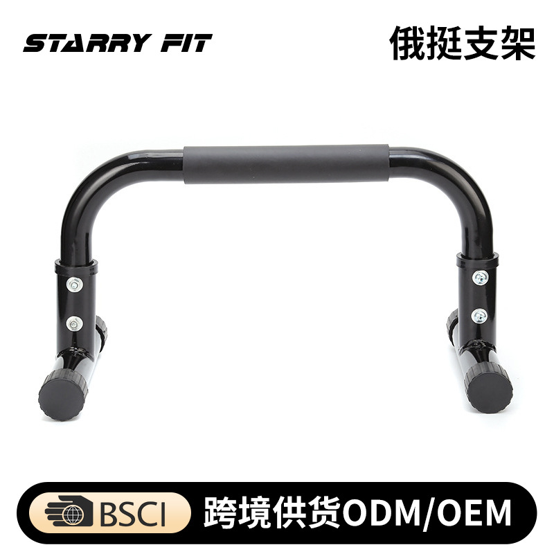 Home Russian Push-Up Stand, Push-Up Stand, Inverted Rack, Chest Muscle Trainer, Chest Expansion, Muscle Gain, Core Strength Training Rack