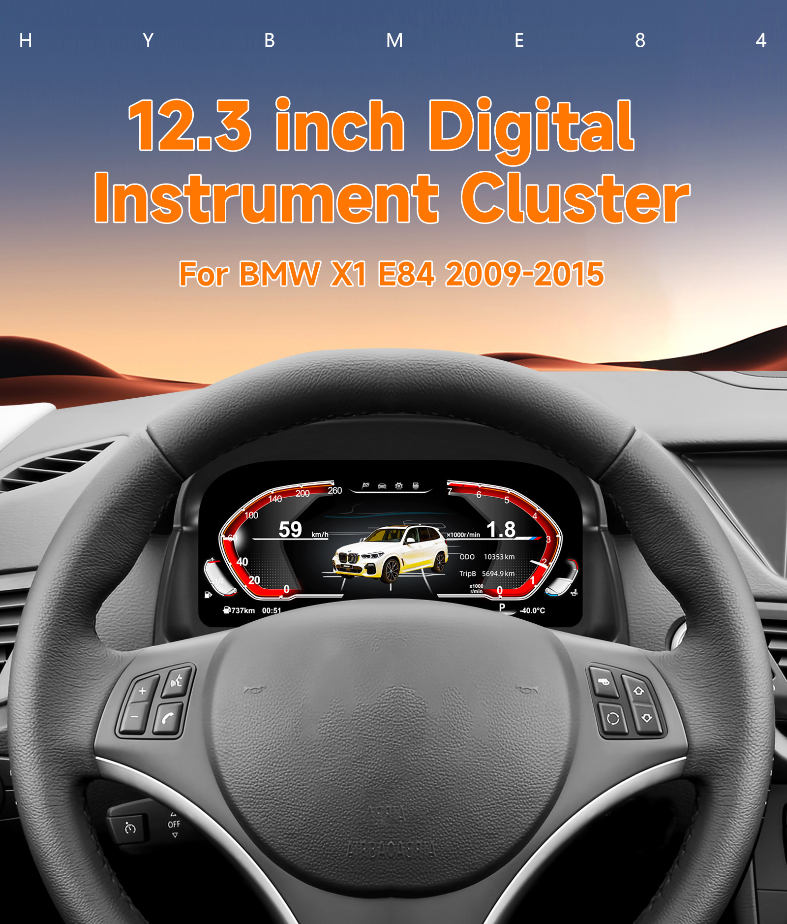 12.3-inch dashboard suitable for BMW X1, E84 car modification, new model smart large-screen full-LCD car dashboard