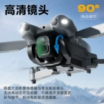 跨境M11无人机光流避障飞行器双摄像头高清航拍折叠四轴遥控飞机