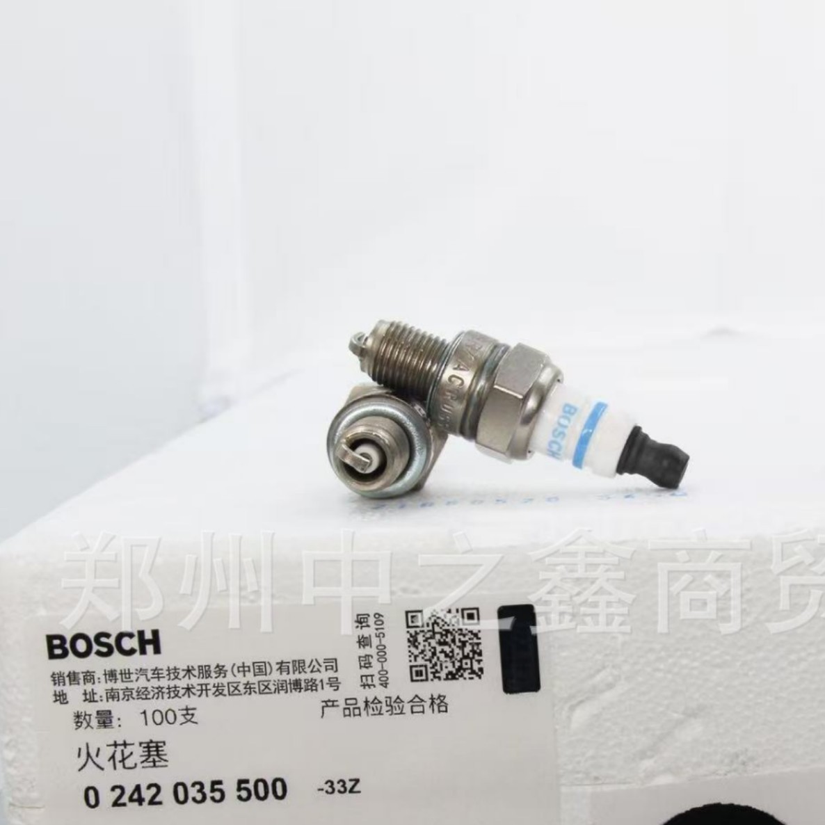 Spark Plug 0242035500/USR7AC OE:00004007009/7009B (Alışdırma şamı (Sveçalar))