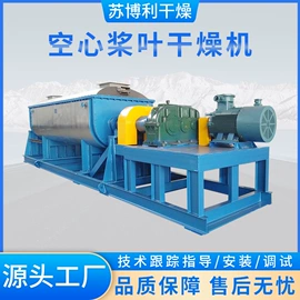 制粒干燥设备;混合机;粉碎机