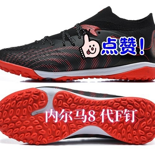 Cross-Border Foreign Trade Nelmara Future 8Th Generation Essence Knitted Tf Low-Top Breathable Youth Sports Football Shoes Cross-Border Foreign Trade Nelmara Future 8Th Generation Essence Knitted Tf Low-Top Breathable Youth Sports Football Shoes