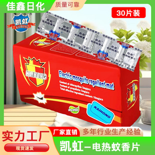 ���b늟�����Ƭ30Ƭ�ػ��b�o��������Ƭ��Ü���늟�����Ƭ���l