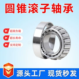 深沟球轴承;轴承座;推力球轴承