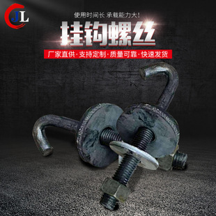 ���h�ݽz ���_�ݽz M12M14M16 �V�úY�W��˨�Cе��� 7�����ݽz